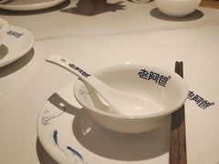 -老阿爸鲜鱼土菜(园区永旺店)