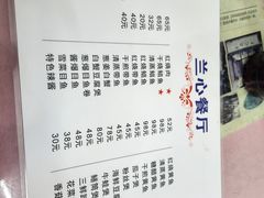 -蘭心餐厅(进贤路店)