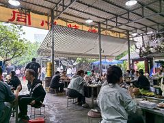 -同心烧烤(总店)