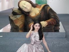 -福田美术馆——新童话主义－周艺文艺术季
