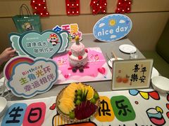 -海底捞火锅(杭州天虹购物中心店)
