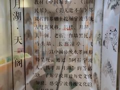 -天一阁博物院
