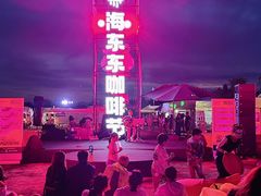 -汇泉广场