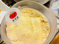 -番茄屋葡式美食(总店)