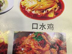 -宽窄巷子冒菜(中华广场店)