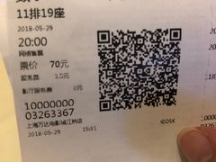 -万达影城(江桥万达广场IMAX店)