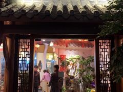 门面-万重锦·人文川菜馆(骡马市店)