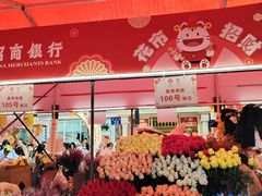 -越秀西湖花市(广州城市广场花卉店)