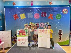 -Angel Garden天使花园幼儿园