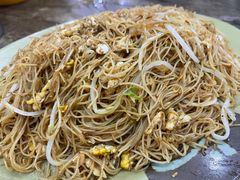 炒斋米粉-贞姨美食·老字号海鲜大排档