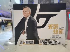 -飞扬影城(正佳IMAX店)