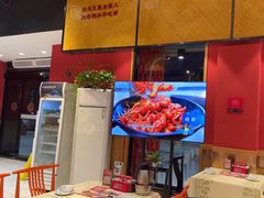 -聚味瞿记·龙虾堂(天元店)