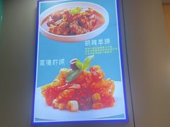 -西域美食(西直门南小街店)