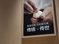 -蔡澜点心·粤菜(花城汇南区店)