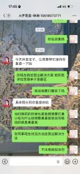 -上海伊莱美医疗美容医院