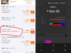 -珠海拱北口岸