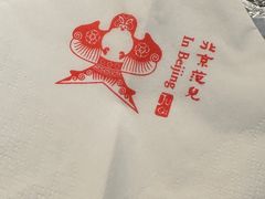 -局气 烤鸭·北京菜(光华路店)