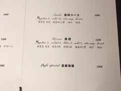 -鮨一日本料理旗舰店(总店)