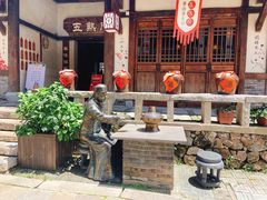 -五熟府(东方盐湖城店)
