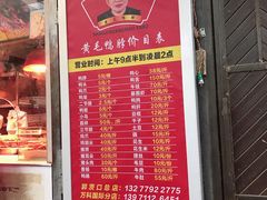 -黄毛鸭脖(汉阳总店)