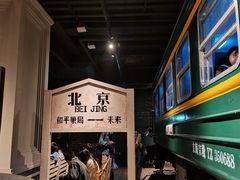 -和平菓局(王府井店)