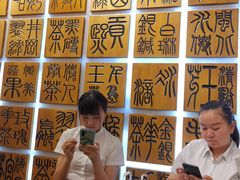 -霸王茶姬(南亚风情第壹城店)