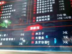 -卓记米粉店(文化路店)