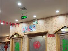 -老黑板筋(顺义总店)
