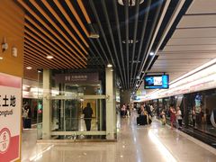 -红土地(地铁站)