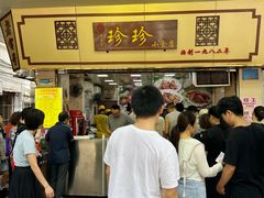 -珍珍小食店(西华路店)