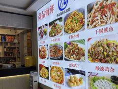 -尚品海鲜大排档