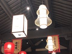 -绍兴老味道·非遗门店(银泰城店)