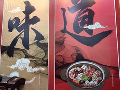 -砂锅居(西四店)