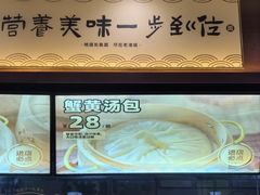 -老淮城·长鱼面(河下古镇店)