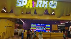 -SPAAARK超级乐园(广州海珠万达店)