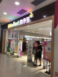 点击看大图 -孩子王(塘沽滨海万达店)