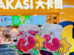 -大卡司DAKASI(连城新天地店)