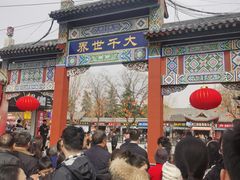 -洛阳白马寺