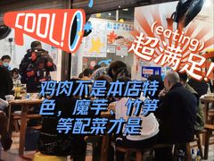 -黑竹香鸡(营和巷店)