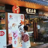 南宁|不用飞长沙也能喝到的茶颜悦色同款奶茶