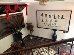 -蓬莱春(芝罘店)