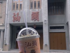 -一杯潮茶·专注潮汕茶饮(十二中创始店)