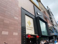 -久匠·纹眉半永久野生眉