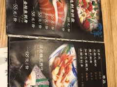 菜单-初居食屋日式料理(万象城购物中心店)