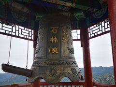 -京东石林峡风景区