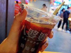 -八婆婆烧仙草(曾厝垵店)