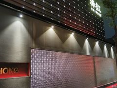 -赤红音乐现场(浦东金桥路店)