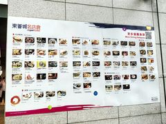 -东荟城名店仓