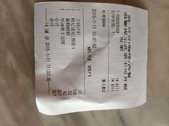 iphone_upload_pic-the rug 飞毯 (朝阳公园店)