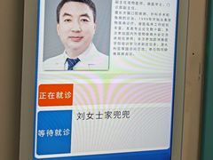 -北京观赏动物医院·24小时大型综合·猫专科·异宠专科